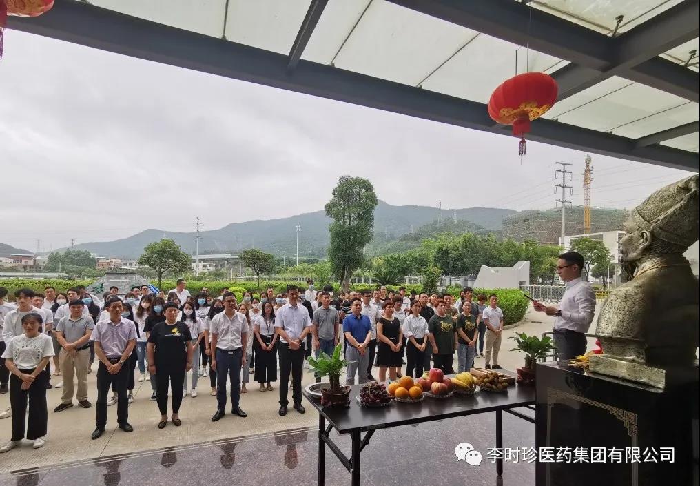 李時珍中醫藥弟子紀念李時珍誕辰502周年