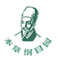 李时珍医药集团有限公司